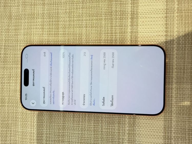 iPhone 17 โปร Max 256 ผ่อนได้  รับเทิร์น รูปที่ 7