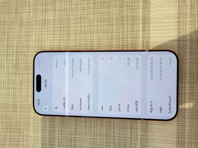 iPhone 17 โปร Max 256 ผ่อนได้  รับเทิร์น รูปที่ 6