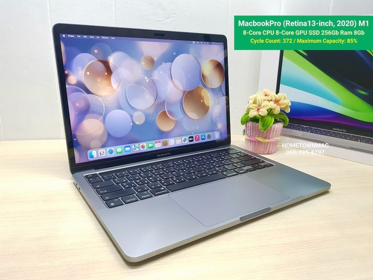 Apple Macbook Pro 13 Inch แมค โอเอส 8 กิกะไบต์ อื่นๆ ไม่ใช่ MacbookPro (Retina13-inch, 2020) M1 8-Core CPU 8-Core GPU SSD 256Gb Ram 8Gb Space Gray ครบกล่อง คุ้มๆ น่าใช้