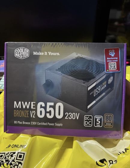 Cooler Master MWE 650 Bronze 80 Plus Bronze V2 (230V)