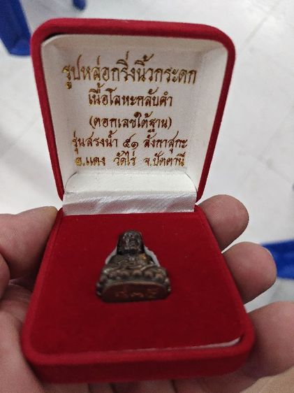 หลวงปู่ทวดสวยมากๆพระบ้านๆ รูปที่ 2