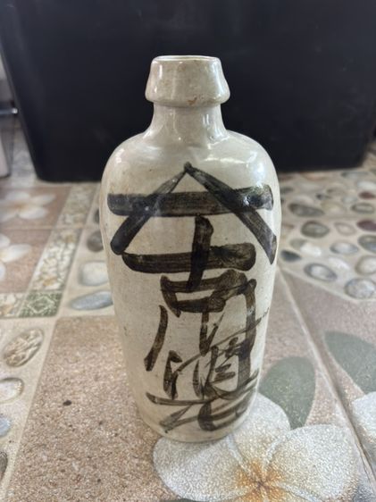 แจกัน Ancient Japanese ceramic sake bottle