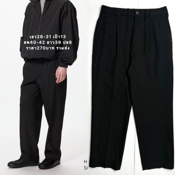กางเกงชาย uniqlo