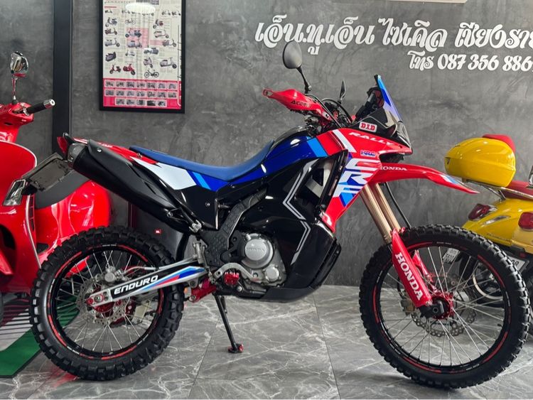 Honda CRF300 Rally รูปที่ 3