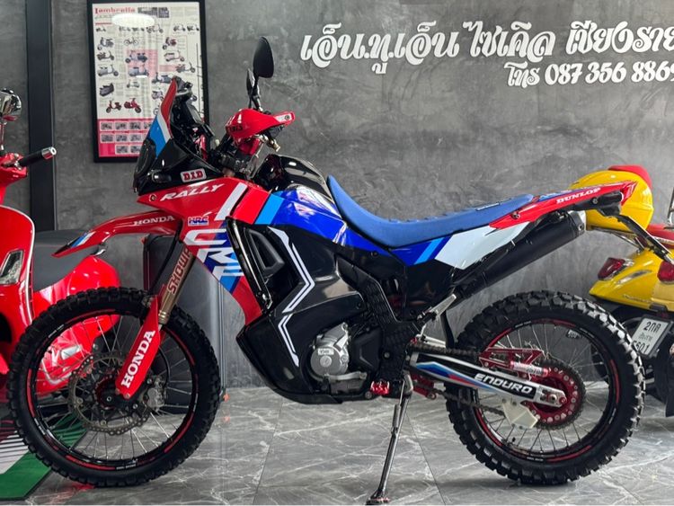 2022 Honda CRF300 Rally