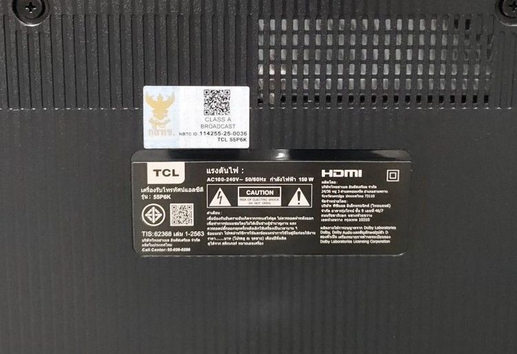 สมาร์ททีวี TCL 4K LED TV 55 นิ้ว รุ่น 55P6K ปีผลิต 2025 รูปที่ 6