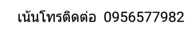ถังต้มน้ำไฟฟ้า ( ตราม้าลาย )ขนาด 28 cm ความจุ 18 ลิตร รูปที่ 6