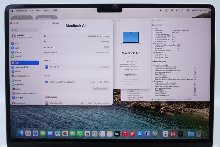 MacBook Air M5 13" 24.1TB  รูปที่ 2