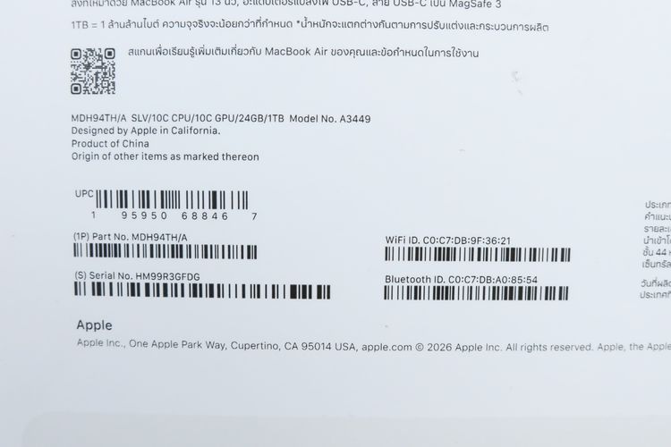 MacBook Air M5 13" 24.1TB  รูปที่ 16