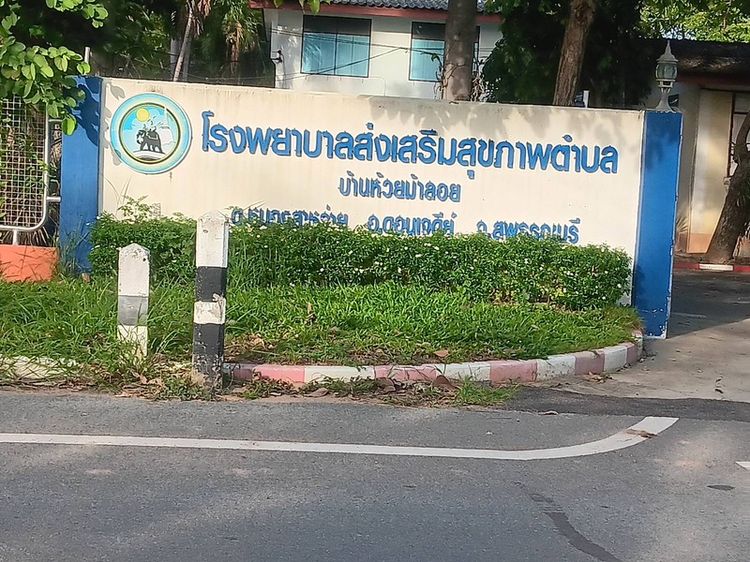 ที่ดนแปลงแบ่งขายเจ้าของขายเองมีแปลงล่ะ200ตารางวา2แปลงแปลงล่ะ150ตารางวา1แปลงแปลงล่ะ100ตารางวา1แปลงติดถนนหลักเส้นวัดบ้านห้วยม้าลอยติดลาดยางโทรสอบถามได้ค่ะ