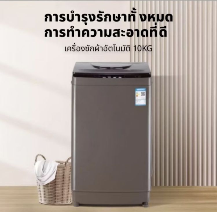 Washing machine รูปที่ 2