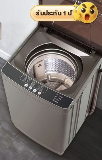 Washing machine รูปที่ 4