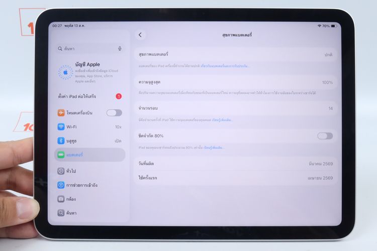iPad Gen 11 128GB WiFi  รูปที่ 3