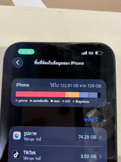 iPhone 14 Plus 128gb รูปที่ 15