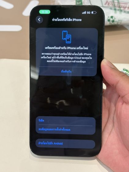 iPhone 14 Plus 128gb รูปที่ 17
