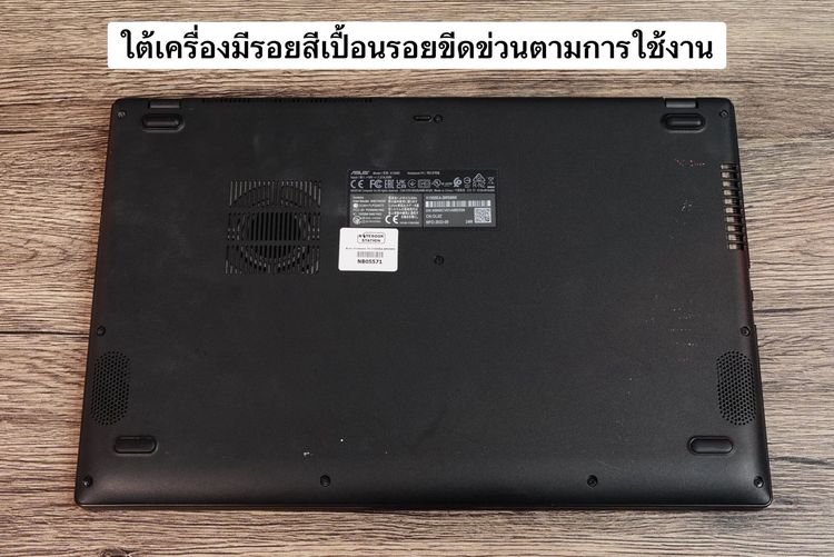 Asus Vivobook 15 i5-1135G7 Ram8 SSD512 จอ15.6นิ้ว HD สเปคดีทำงานเก่ง จอใหญ่มีแป้นตัวเลขแยก เครื่องพร้อมใช้งาน ขายถูกเพียง 6,990.- รูปที่ 11