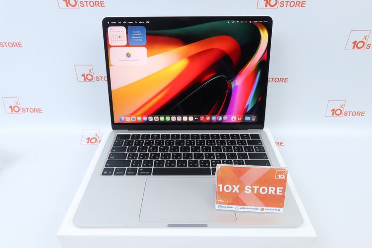 MacBook Air M5 13" 24.1TB