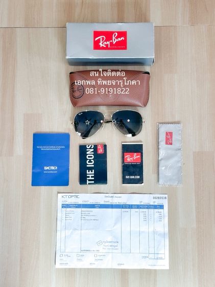 แว่นrayban RD3025 AVIATOR LARGE METAL แท้ศูนย์ ตัวท็อปสภาพ 99%  ไม่มีตำหนิ รูปที่ 2