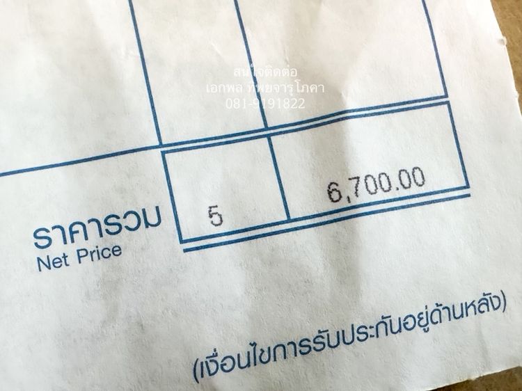 แว่นrayban RD3025 AVIATOR LARGE METAL แท้ศูนย์ ตัวท็อปสภาพ 99%  ไม่มีตำหนิ รูปที่ 11