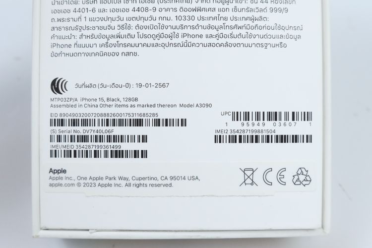 iPhone 15 128GB  รูปที่ 18