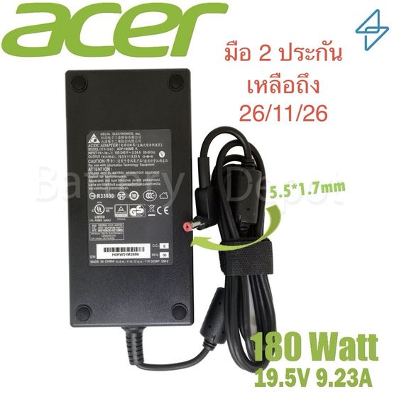 ￼Acer Adapter ของแท้ Predator Helios 300 PH315-51, G3-571, G3-571 / Nitro 5 AN515-45, AN515-57 180w 5.5 Acer Adapter