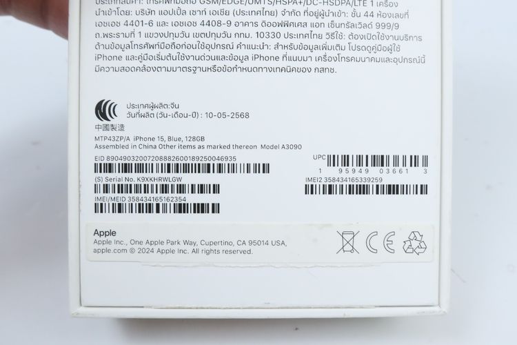 iPhone 15 128GB  รูปที่ 14