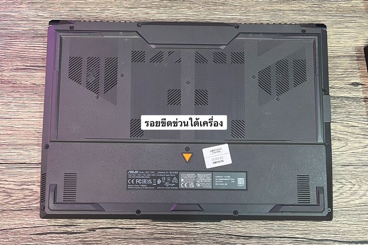 Asus TUF Gaming F15 i7-13620H RTX4050(6GB) Ram8 SSD512 จอ15.6 FHD 144Hz รูปที่ 10