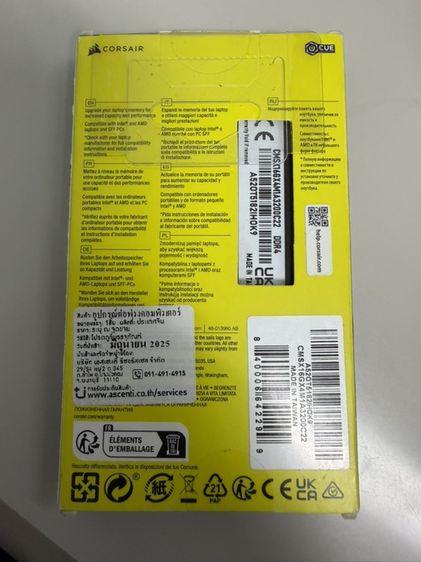 RAM 16GB DDR4 3200 SO-DIMM CORSAIR รูปที่ 3