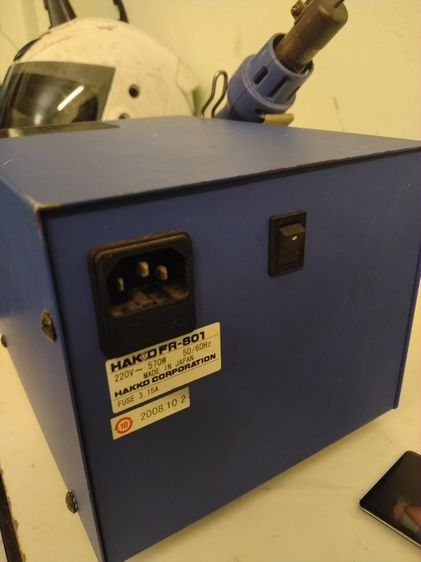 [ขาย] เครื่องเป่าลมร้อน Hakko FR-801 แท้ (Made in Japan) รูปที่ 2