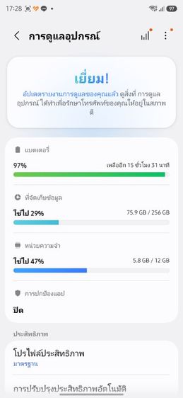 Samsung Galaxy S25 Ultra 12 256GB สี Titanium Blue เครื่องไทย รูปที่ 7