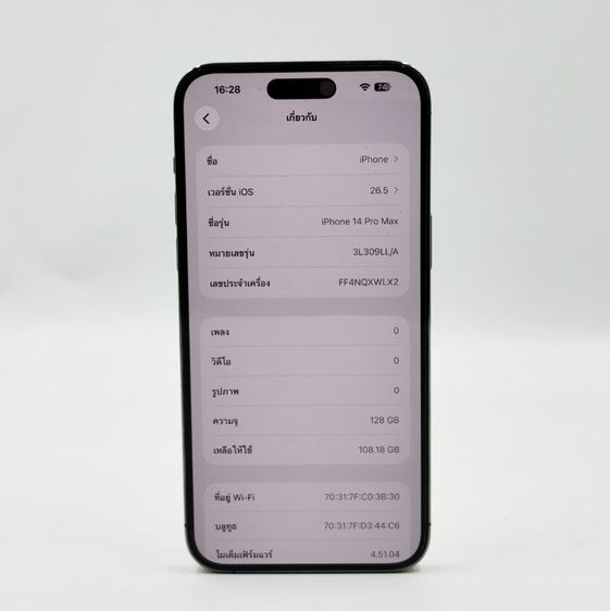 iPhone 14 Pro Max 128GB มือสอง รูปที่ 6
