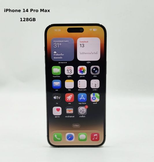 128 GB iPhone 14 Pro Max 128GB มือสอง