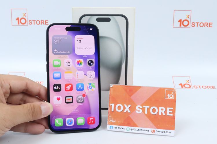 iPhone 15 256GB