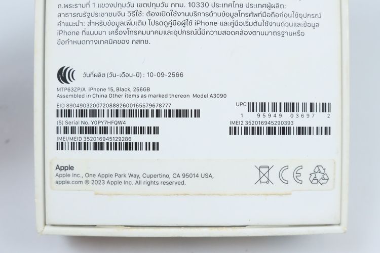 iPhone 15 256GB  รูปที่ 18