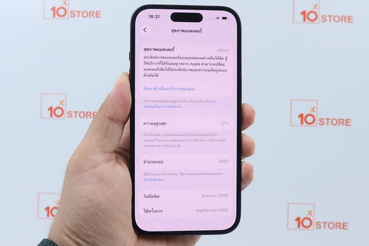 iPhone 15 256GB  รูปที่ 3