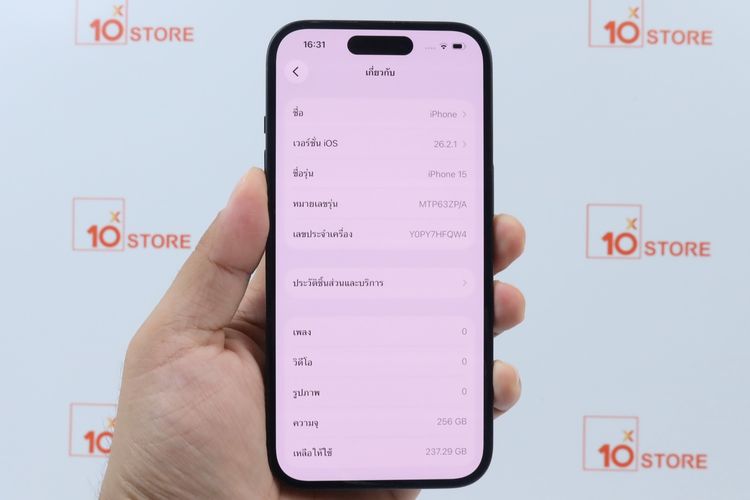 iPhone 15 256GB  รูปที่ 2
