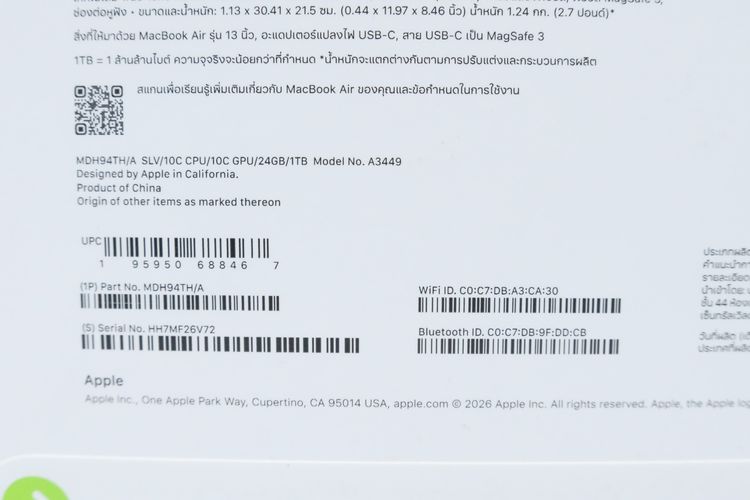 MacBook Air M5 13" 24.1TB มือ 1 รูปที่ 9