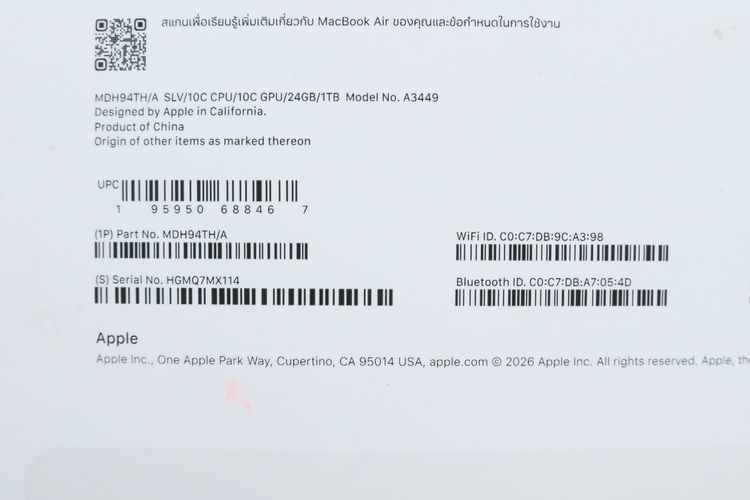 MacBook Air M5 13" 24.1TB  รูปที่ 14
