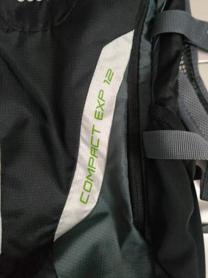 ขาย Deuter Compact EXP 12 กระเป๋าเป้อเนกประสงค์/สำหรับปั่นจักรยาน (Biking Hydration Pack) ความจุ 12 ลิตร สภาพดี รูปที่ 9