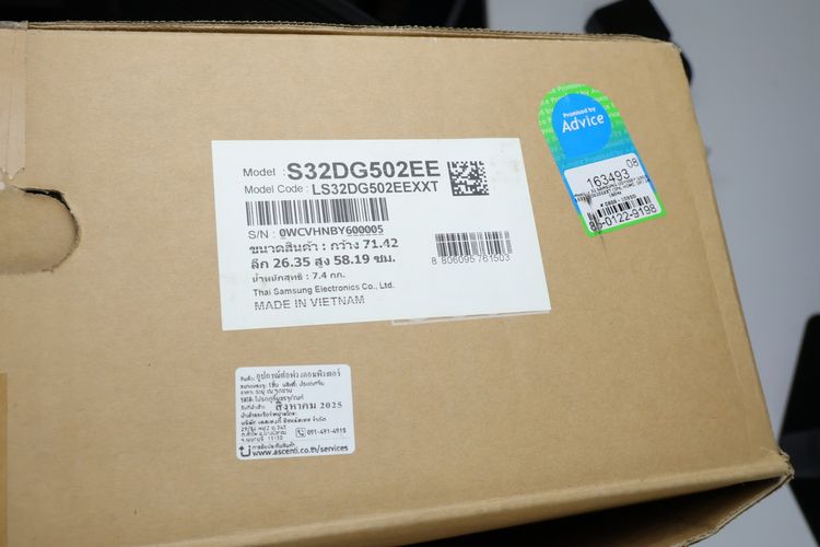จอ 32" IPS 2K 180Hz AMD Freesync Samsung Odyssey G5 G50D รูปที่ 18