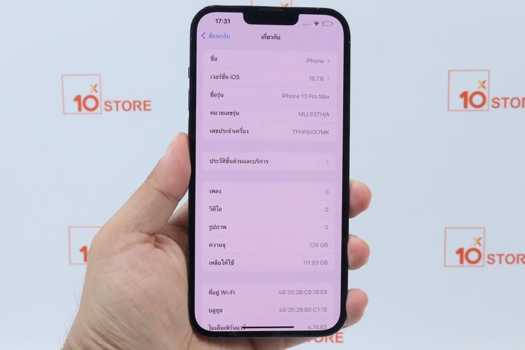 iPhone 13 Pro Max 128GB  รูปที่ 2