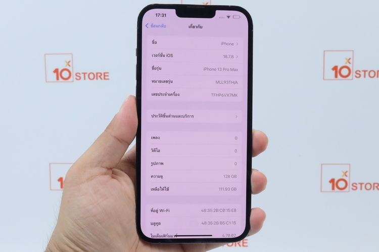 iPhone 13 Pro Max 128GB  รูปที่ 2