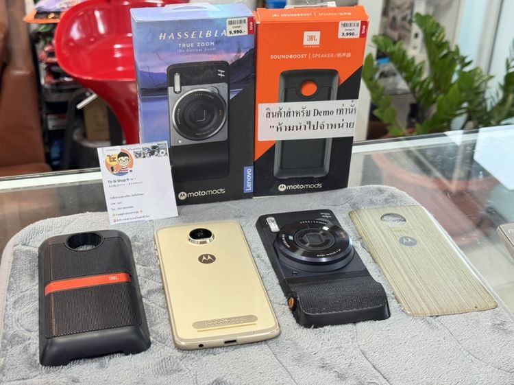 Moto Z2 Play  Mod Hasselblad เเละ ModลำโพงJBL