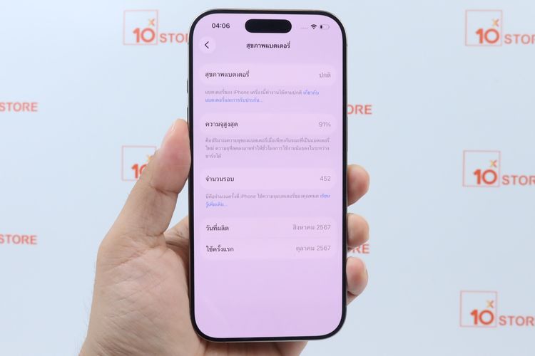 iPhone 16 Pro 256GB  รูปที่ 3