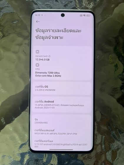 Xiaomi redmi13pro+ รูปที่ 3
