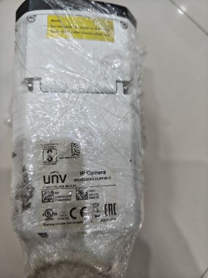 กล้อง UNV Bullet IPC2222ER5-DUPF40-C (2MP) × 2 ตัว