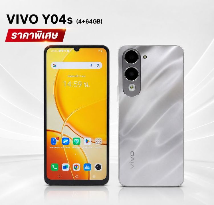 อื่นๆ 64 GB Vivo Y04s 4+64GB