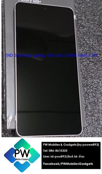 SS galaxy S26 plus เครื่องไทย สีขาว 256GB ram12 ไม่กี่ชม สวยกริป มีเคส ประกันยาวปีเต็ม ใบเสร็จ  อุปกรณ์ครบกล่อง อปกยังไม่แกะสักชิ้น แถม เคสส รูปที่ 2