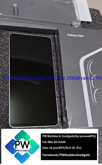 Samsung อื่นๆ 256 GB SS galaxy S26 plus เครื่องไทย สีขาว 256GB ram12 ไม่กี่ชม สวยกริป มีเคส ประกันยาวปีเต็ม ใบเสร็จ  อุปกรณ์ครบกล่อง อปกยังไม่แกะสักชิ้น แถม เคสส