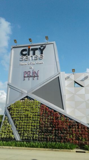 ทาวน์โฮม 2ชั้น ม.city sense